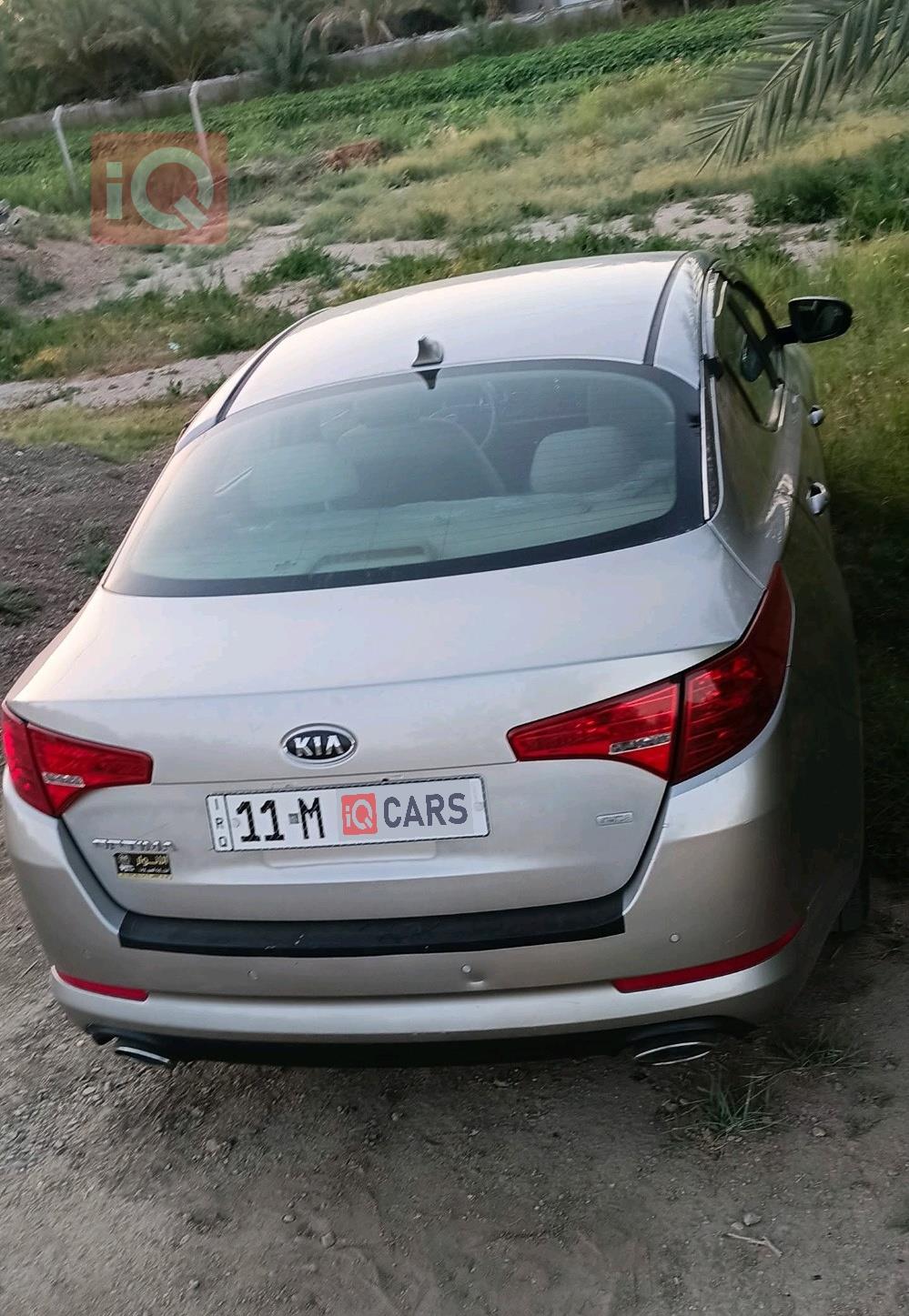 کیا ئۆپتیما